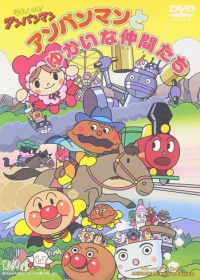 Sore Ike! Anpanman: Anpanman to Yukai na Nakama-tachi Japanese english subbed