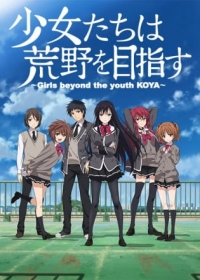 Shoujo-tachi wa Kouya wo Mezasu Japanese english subbed