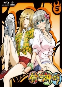 Binbougami ga! Japanese english subbed