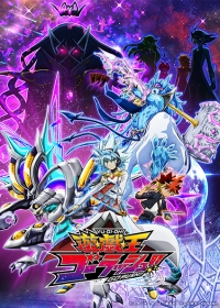 Yu☆Gi☆Oh! Go Rush!! Japanese english subbed