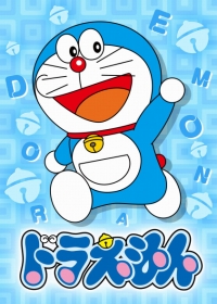 Doraemon (2005) Japanese english subbed