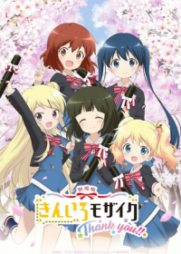 Kiniro Mosaic: Thank You!! Japanese english subbed