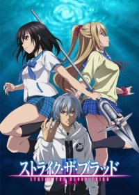 Strike the Blood III Japanese english subbed