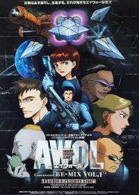 AWOL Japanese english subbed