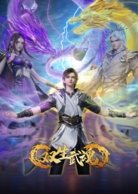 Shuangsheng Wu Hun Japanese english subbed