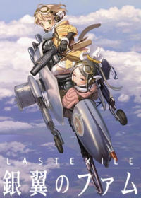 Last Exile: Ginyoku no Fam Japanese english subbed