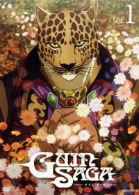 Guin Saga Japanese english subbed