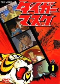 Tiger Mask Japanese english subbed
