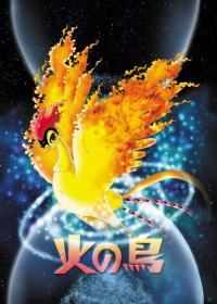 Hi no Tori Japanese english subbed