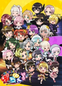 D4DJ Petit Mix Japanese english subbed