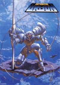 Detonator Orgun Japanese english subbed