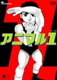 Animal 1 Japanese english subbed