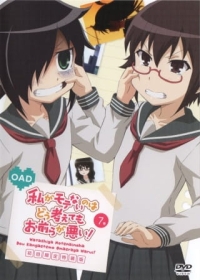 Watashi ga Motenai no wa Dou Kangaetemo Omaera ga Warui!: Motenaishi, Nazomeite Miru Japanese english subbed