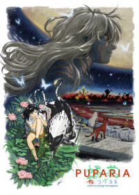 Puparia Japanese english subbed