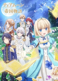 Tearmoon Teikoku Monogatari: Dantoudai kara Hajimaru, Hime no Tensei Gyakuten Story Japanese english subbed