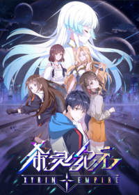 Xiling Jiyuan Japanese english subbed