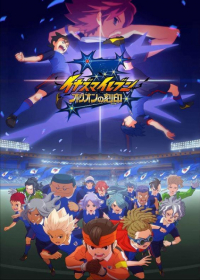 Inazuma Eleven: Orion no Kokuin Japanese english subbed