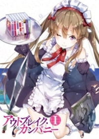 Outbreak Company Japanese english subbed