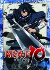 Brave 10 Japanese english subbed