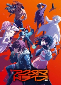 Akudama Drive Japanese english subbed