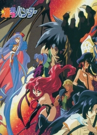 Bakuretsu Hunters Japanese english subbed