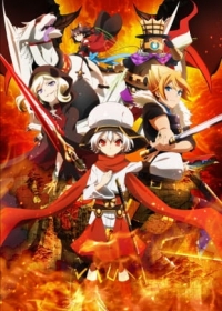 Chaos Dragon: Sekiryuu Seneki Japanese english subbed