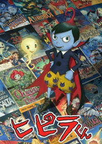 Hipira-kun Japanese english subbed
