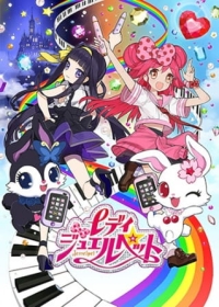 Lady Jewelpet Japanese english subbed