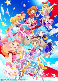 Aikatsu on Parade! Japanese english subbed