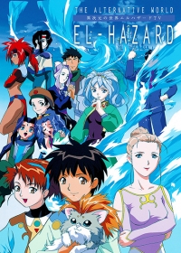 Ijigen no Sekai El-Hazard Japanese english subbed