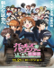 Girls & Panzer Movie Japanese english subbed