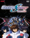 Kidou Senshi Gundam SEED Destiny Final Plus: Erabareta Mirai Japanese english subbed