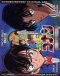 Meitantei Conan OVA 03: Conan to Heiji to Kieta Shounen Japanese english subbed