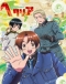 Hetalia Axis Powers Japanese english subbed