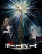 Death Note Japanese english subbed