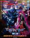 Sacred Seven: Shirogane no Tsubasa Japanese english subbed
