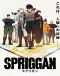 Spriggan (ONA) Japanese english subbed