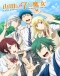 Yamada-kun to 7-nin no Majo: Mou Hitotsu no Suzaku-sai Japanese english subbed