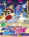 Crayon Shin-chan Movie 18: Chou Jikuu! Arashi wo Yobu Ora no Hanayome Japanese english subbed
