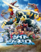 Zoids Genesis Japanese english subbed