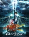 Guilty Crown Japanese english subbed