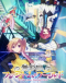 Musaigen no Phantom World Japanese english subbed