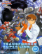 Transformers Superlink Japanese english subbed