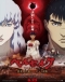 Berserk: Ougon Jidai-hen II - Doldrey Kouryaku Japanese english subbed