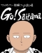 Go! Saitama Japanese english subbed