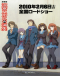 Suzumiya Haruhi no Shoushitsu Japanese english subbed