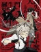 Bungou Stray Dogs Japanese english subbed