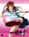 Ikkitousen: Xtreme Xecutor Specials Japanese english subbed