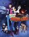 Lupin III: Babylon no Ougon Densetsu Japanese english subbed