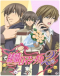 Junjou Romantica 2 Japanese english subbed